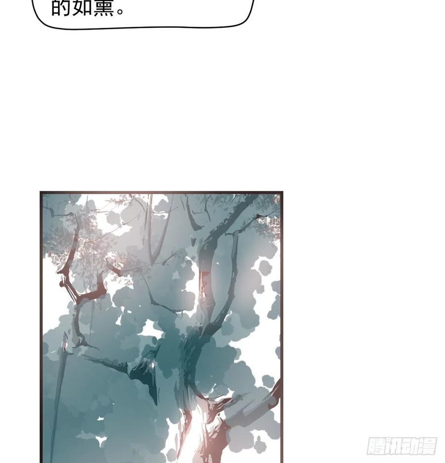 敖敖待捕韩漫全集-第158话 摘下面具无删减无遮挡章节图片 