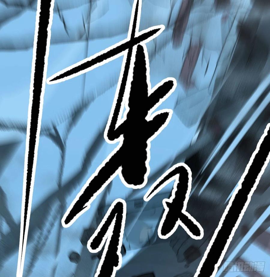 敖敖待捕韩漫全集-第158话 摘下面具无删减无遮挡章节图片 