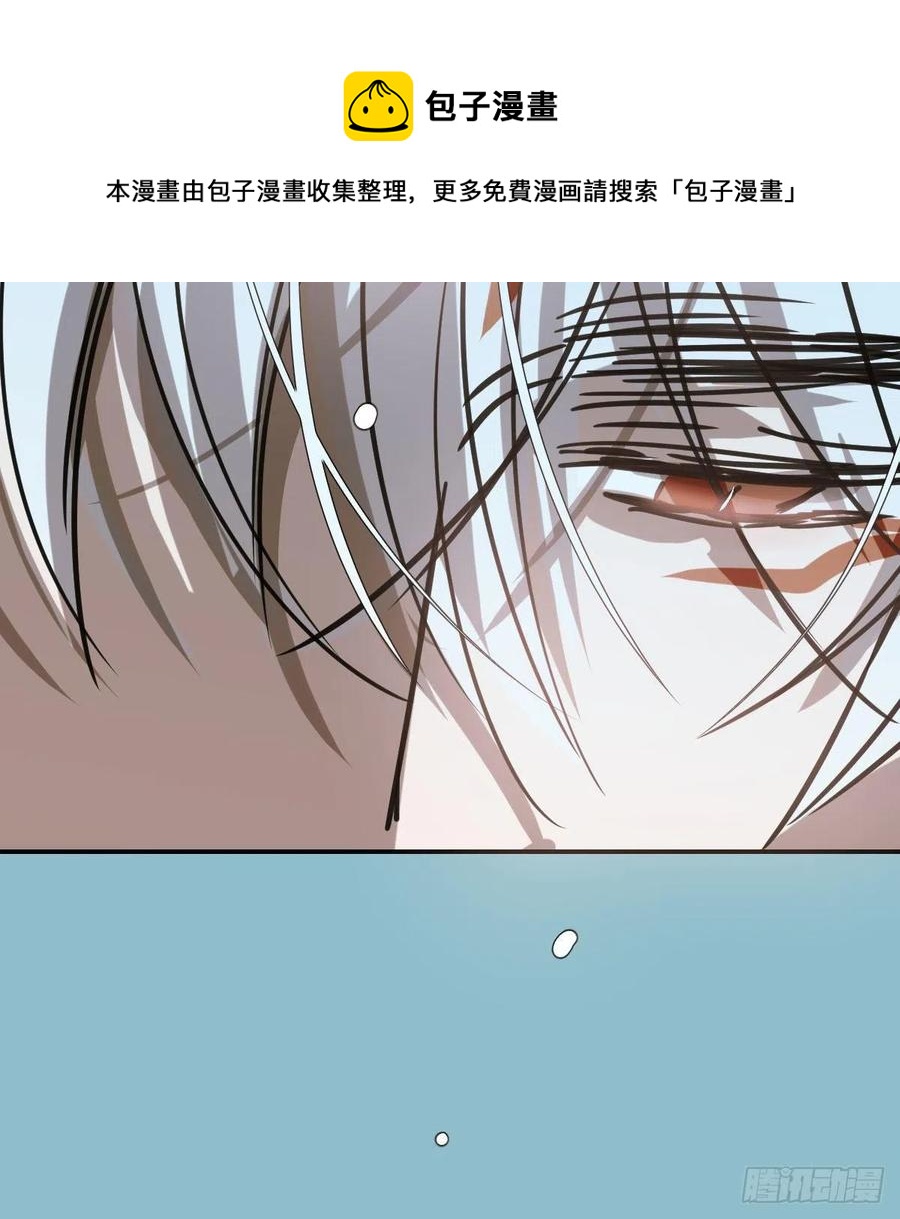 敖敖待捕韩漫全集-第159话 你我之间无删减无遮挡章节图片 