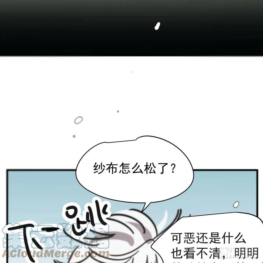 敖敖待捕韩漫全集-第159话 你我之间无删减无遮挡章节图片 
