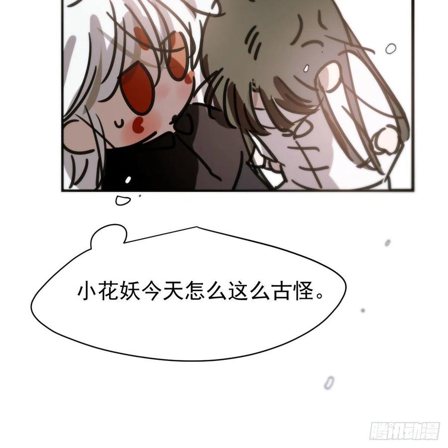 敖敖待捕韩漫全集-第159话 你我之间无删减无遮挡章节图片 