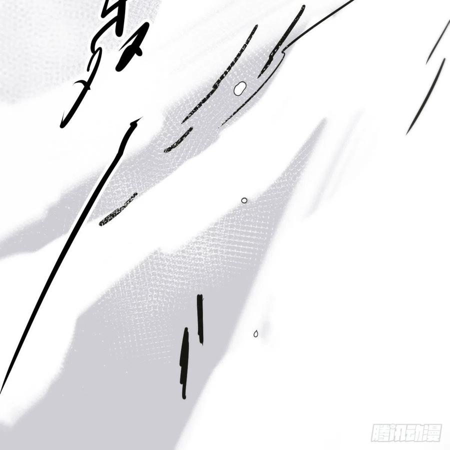 敖敖待捕韩漫全集-第159话 你我之间无删减无遮挡章节图片 