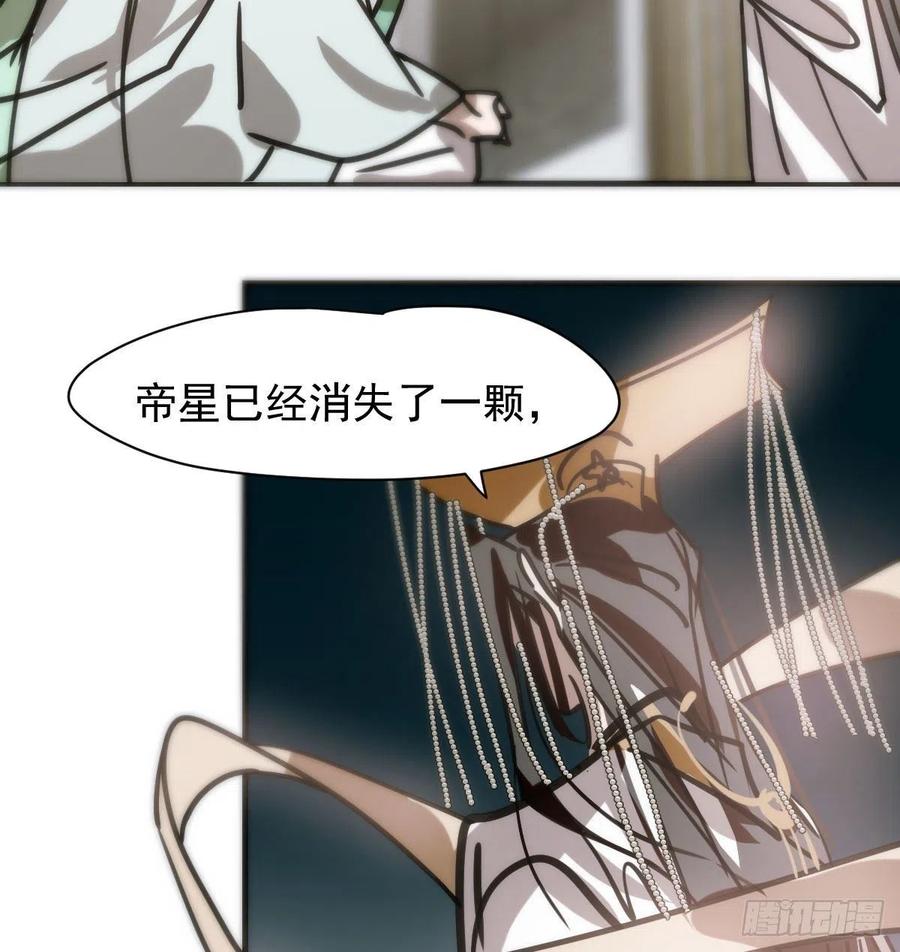 敖敖待捕韩漫全集-第159话 你我之间无删减无遮挡章节图片 