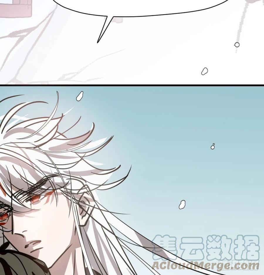 敖敖待捕韩漫全集-第159话 你我之间无删减无遮挡章节图片 