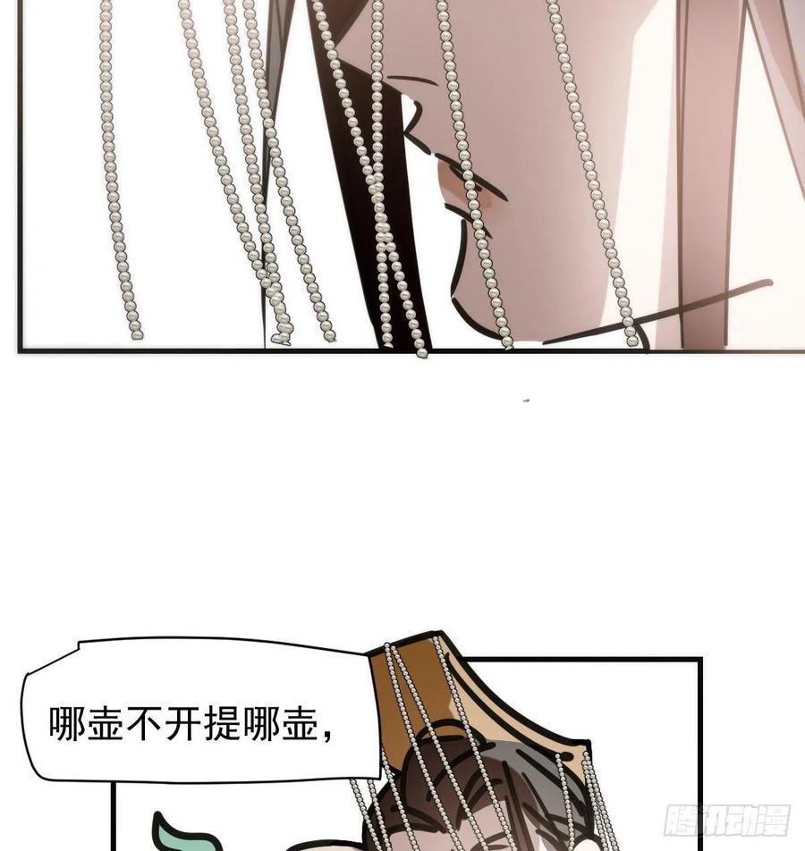 敖敖待捕韩漫全集-第159话 你我之间无删减无遮挡章节图片 