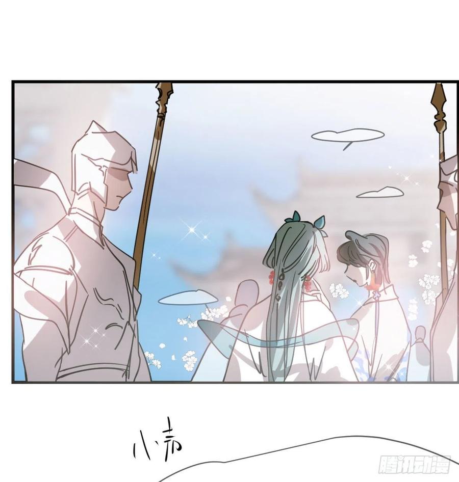 敖敖待捕韩漫全集-第159话 你我之间无删减无遮挡章节图片 