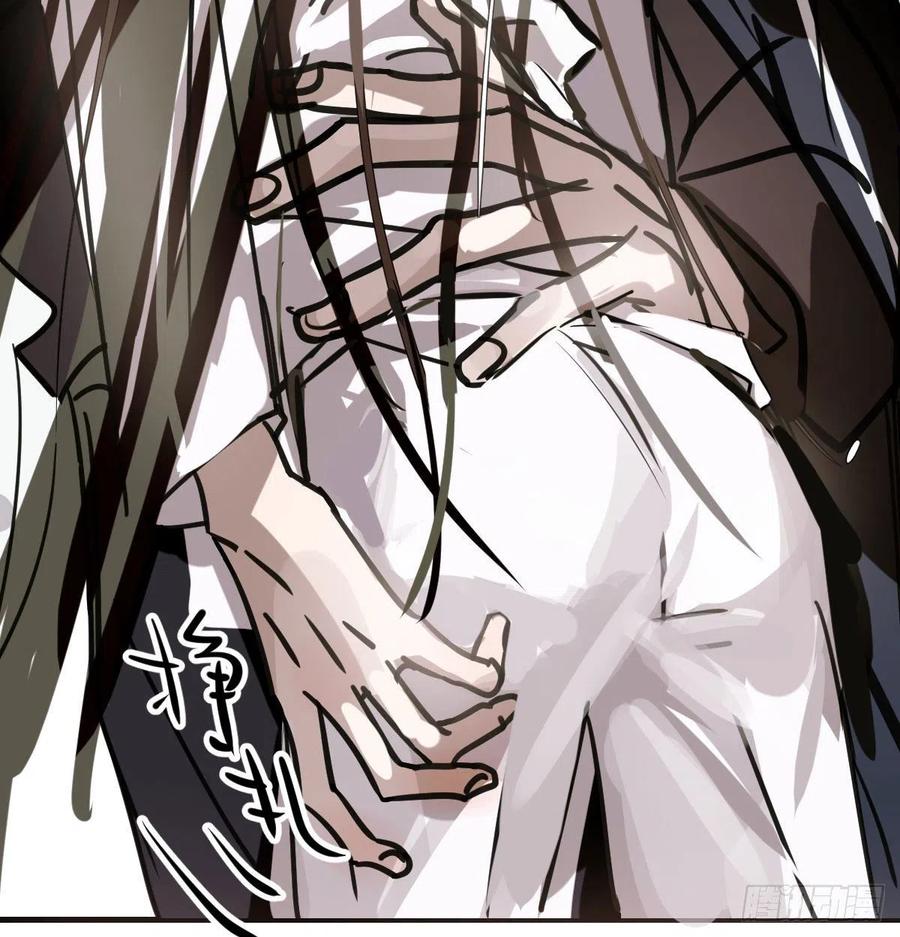 敖敖待捕韩漫全集-第159话 你我之间无删减无遮挡章节图片 