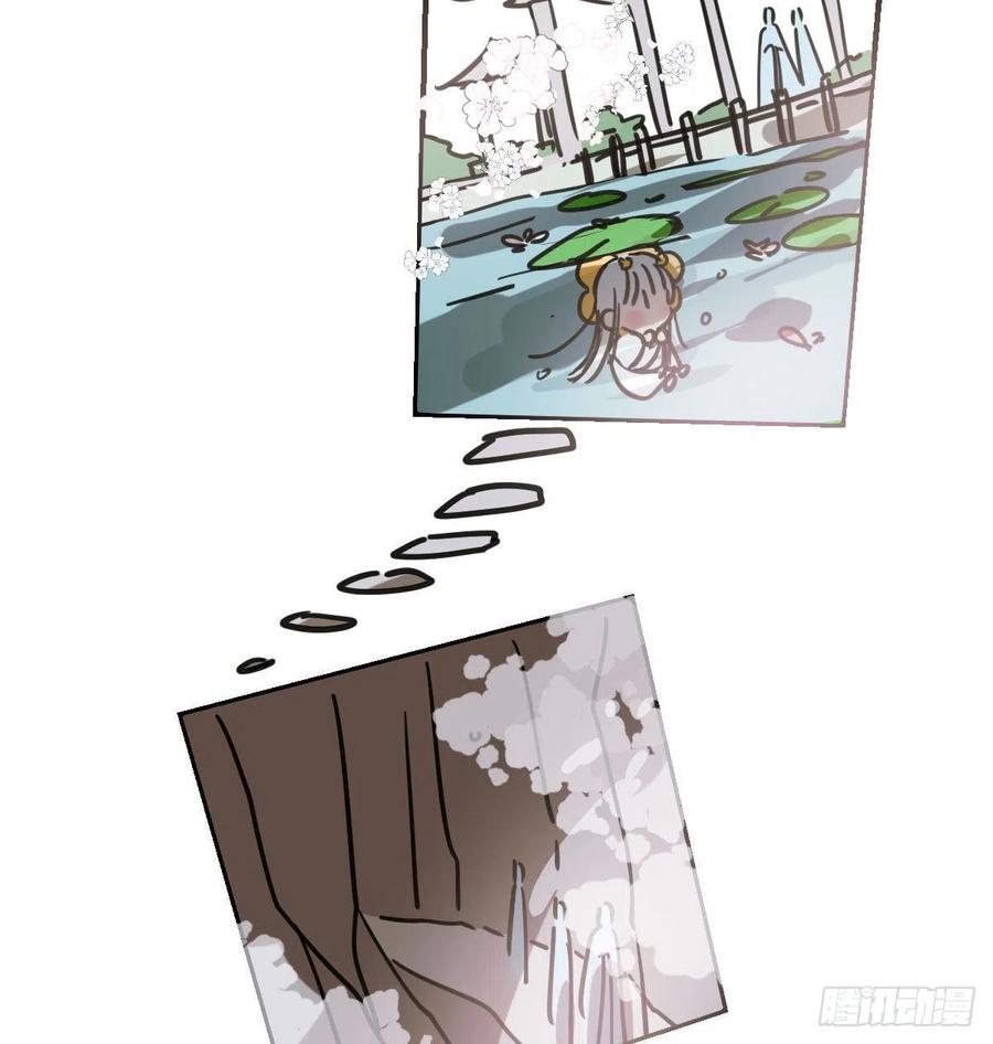 敖敖待捕韩漫全集-第159话 你我之间无删减无遮挡章节图片 
