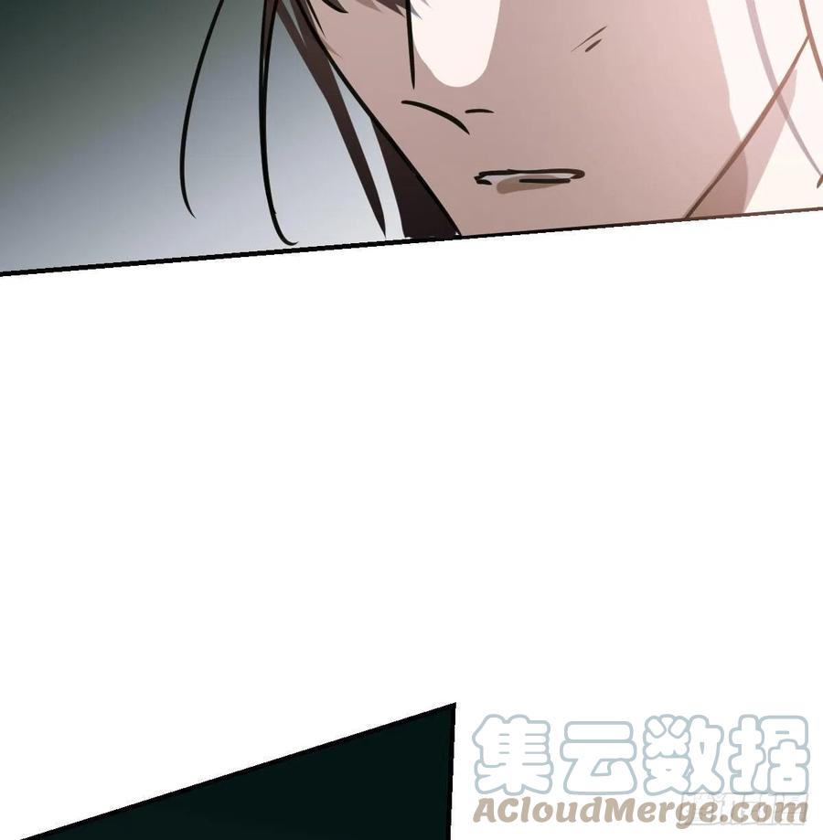 敖敖待捕韩漫全集-第159话 你我之间无删减无遮挡章节图片 