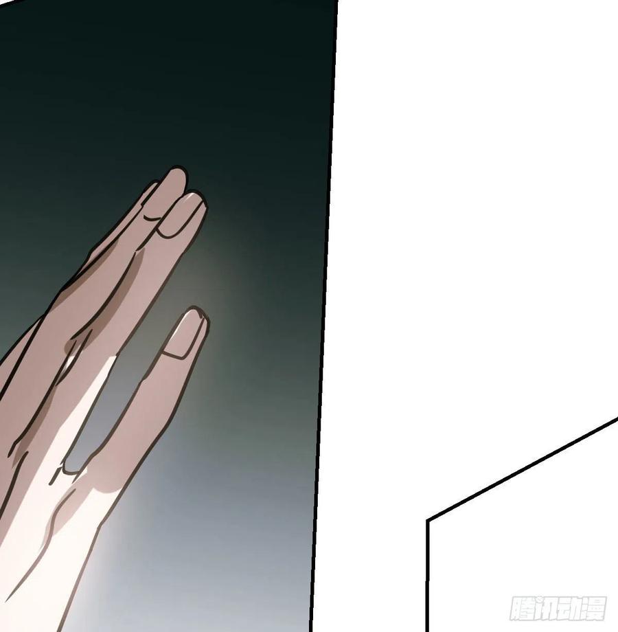 敖敖待捕韩漫全集-第159话 你我之间无删减无遮挡章节图片 