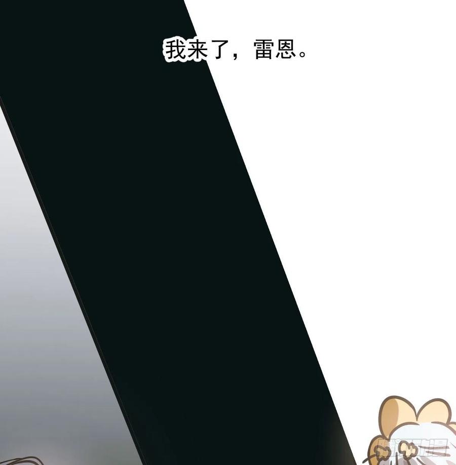 敖敖待捕韩漫全集-第159话 你我之间无删减无遮挡章节图片 