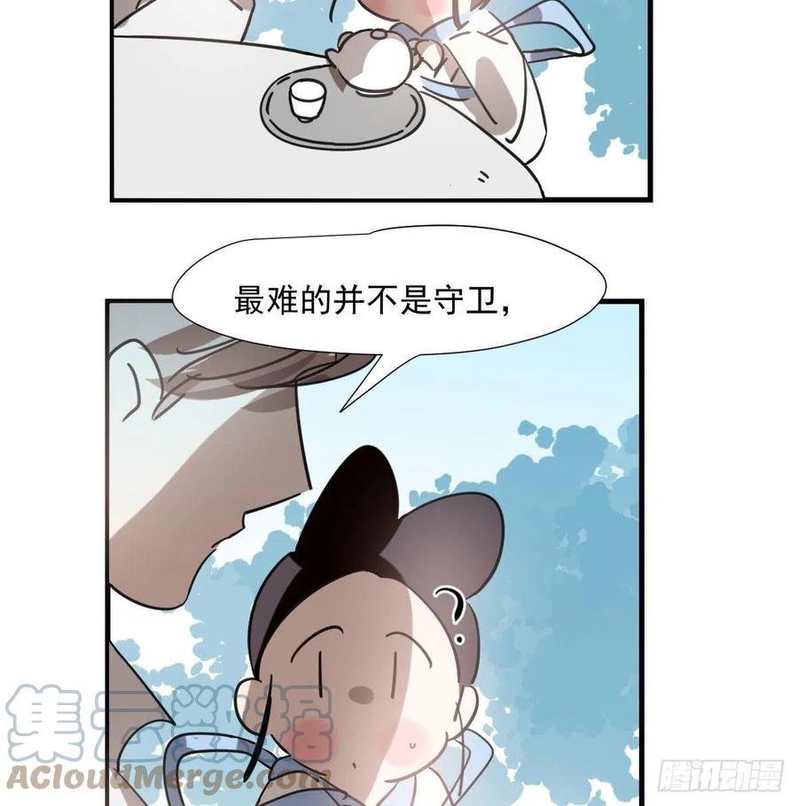敖敖待捕韩漫全集-第160话 你怎么才来无删减无遮挡章节图片 
