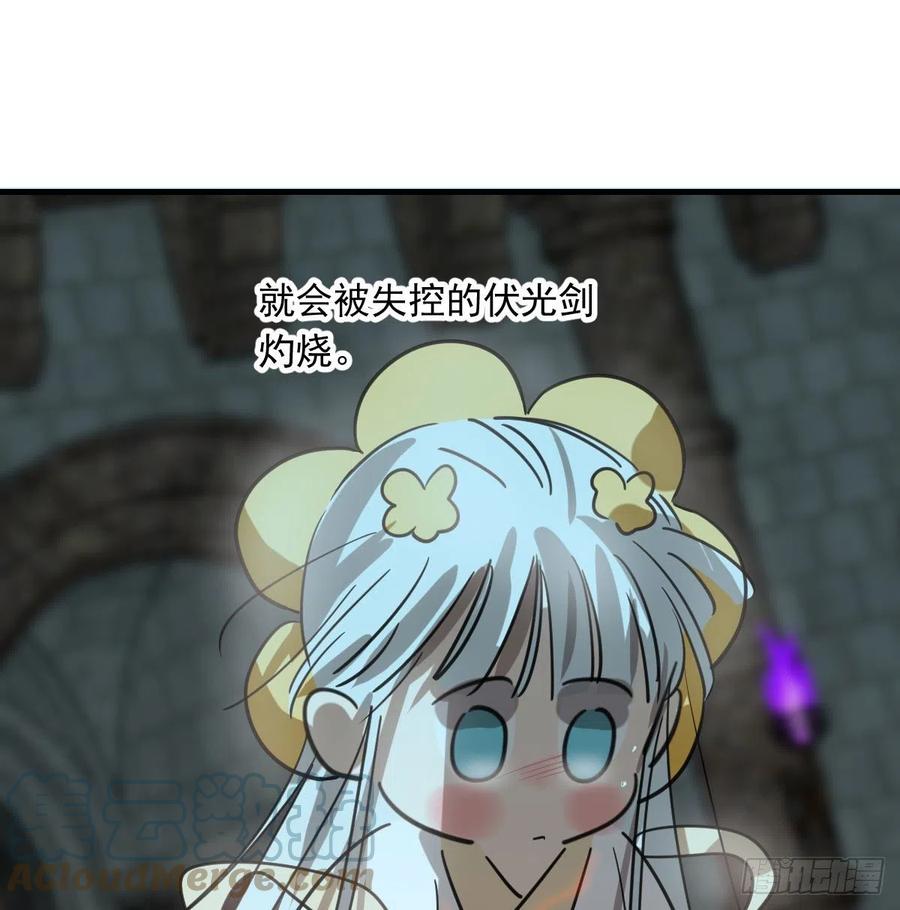 敖敖待捕韩漫全集-第160话 你怎么才来无删减无遮挡章节图片 