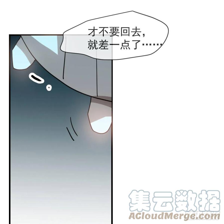 敖敖待捕韩漫全集-第160话 你怎么才来无删减无遮挡章节图片 