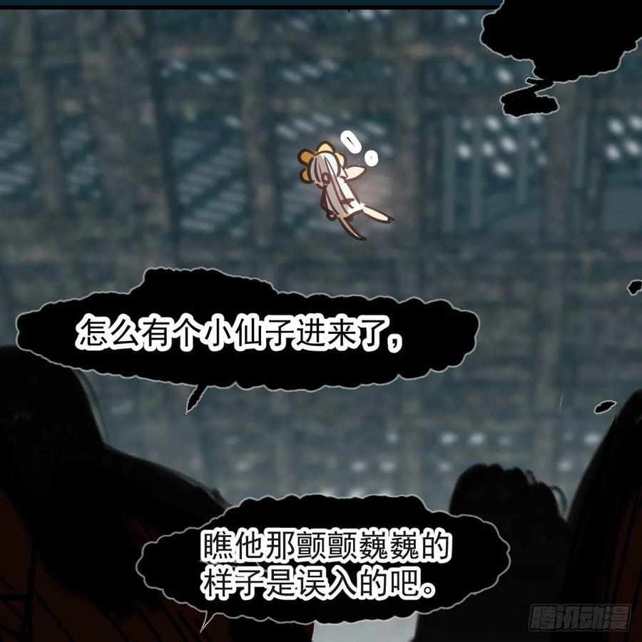 敖敖待捕韩漫全集-第160话 你怎么才来无删减无遮挡章节图片 
