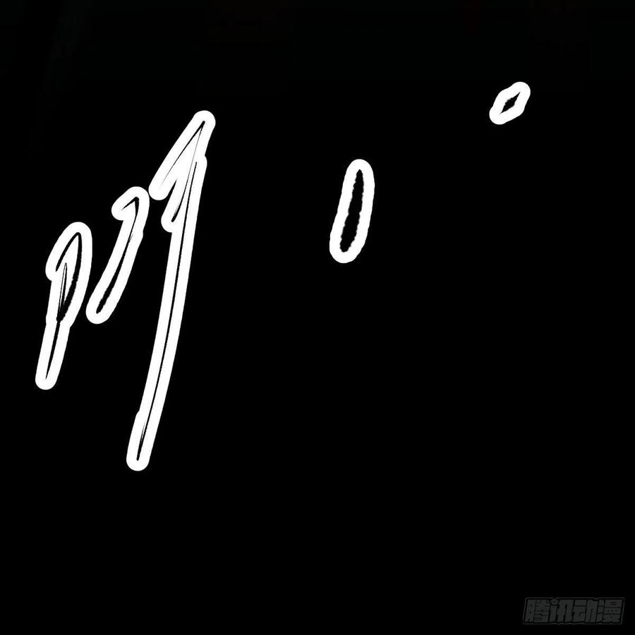 敖敖待捕韩漫全集-第160话 你怎么才来无删减无遮挡章节图片 