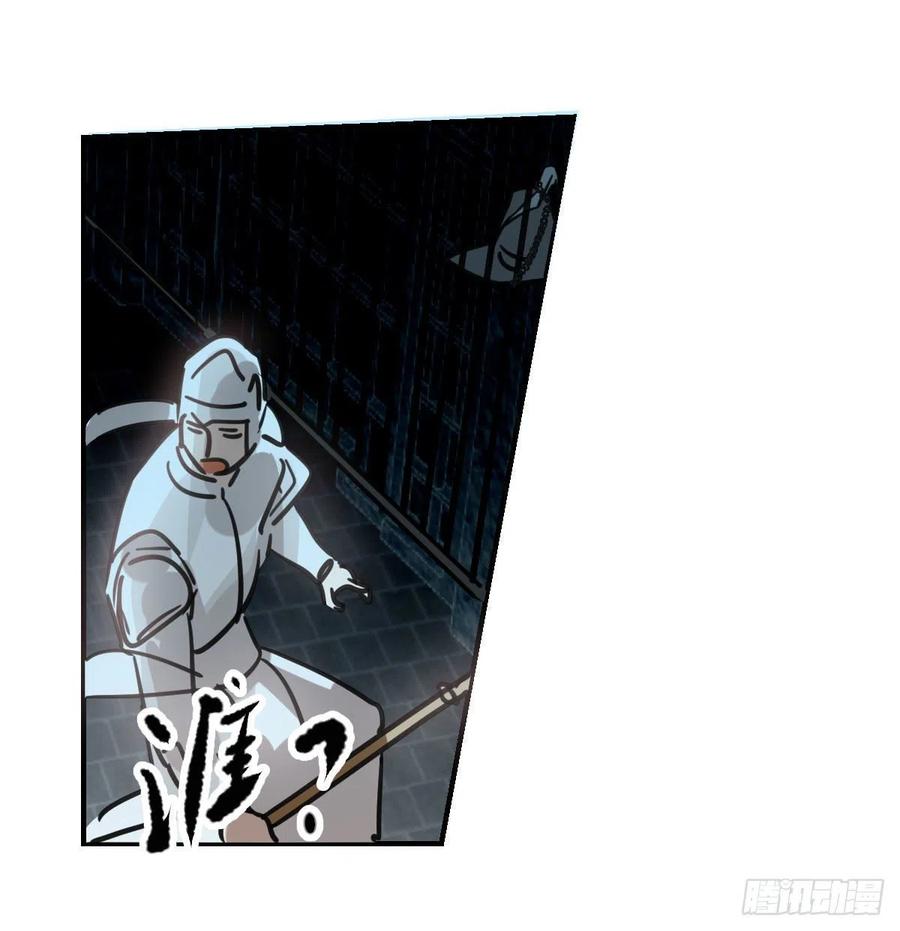 敖敖待捕韩漫全集-第160话 你怎么才来无删减无遮挡章节图片 