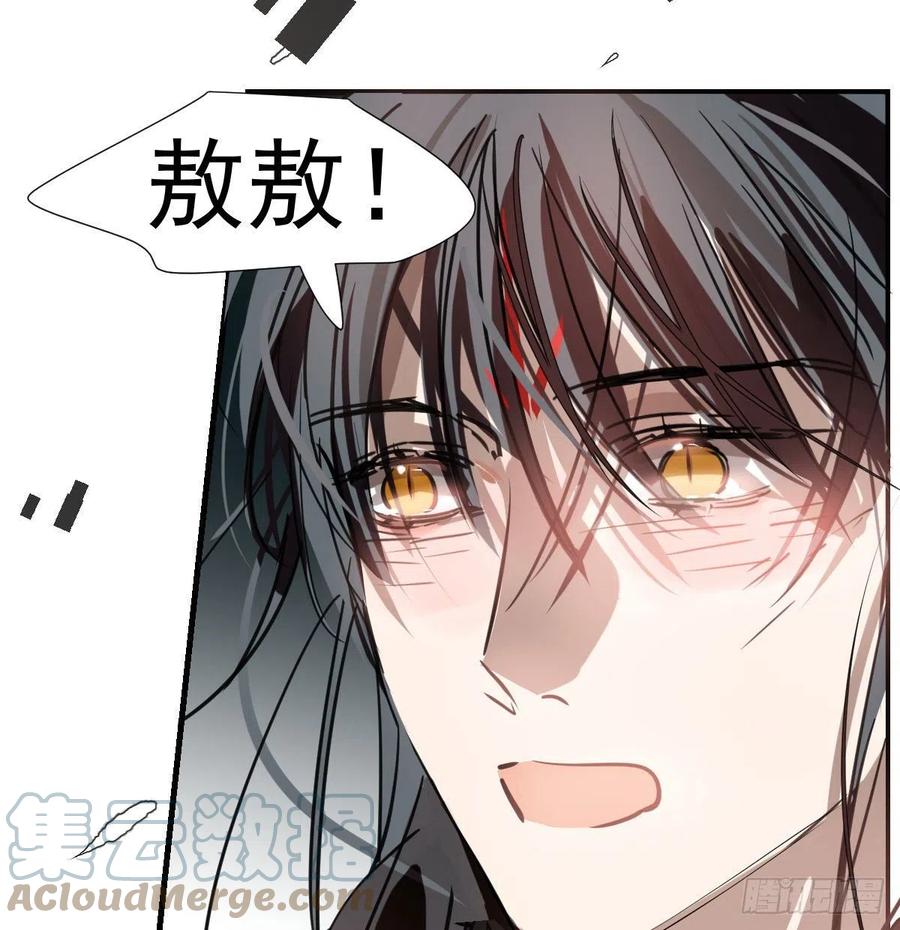 敖敖待捕韩漫全集-第160话 你怎么才来无删减无遮挡章节图片 