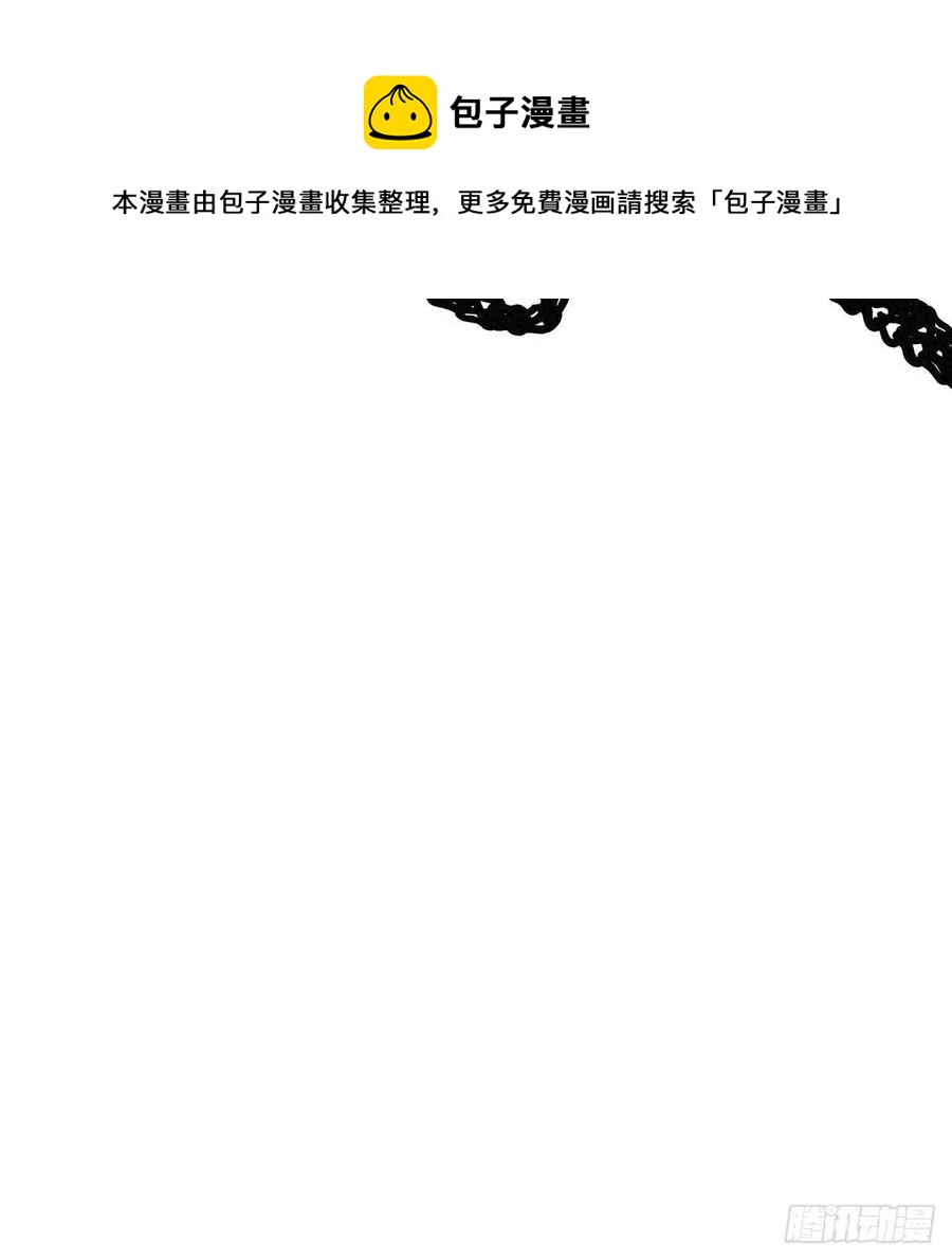敖敖待捕韩漫全集-第160话 你怎么才来无删减无遮挡章节图片 