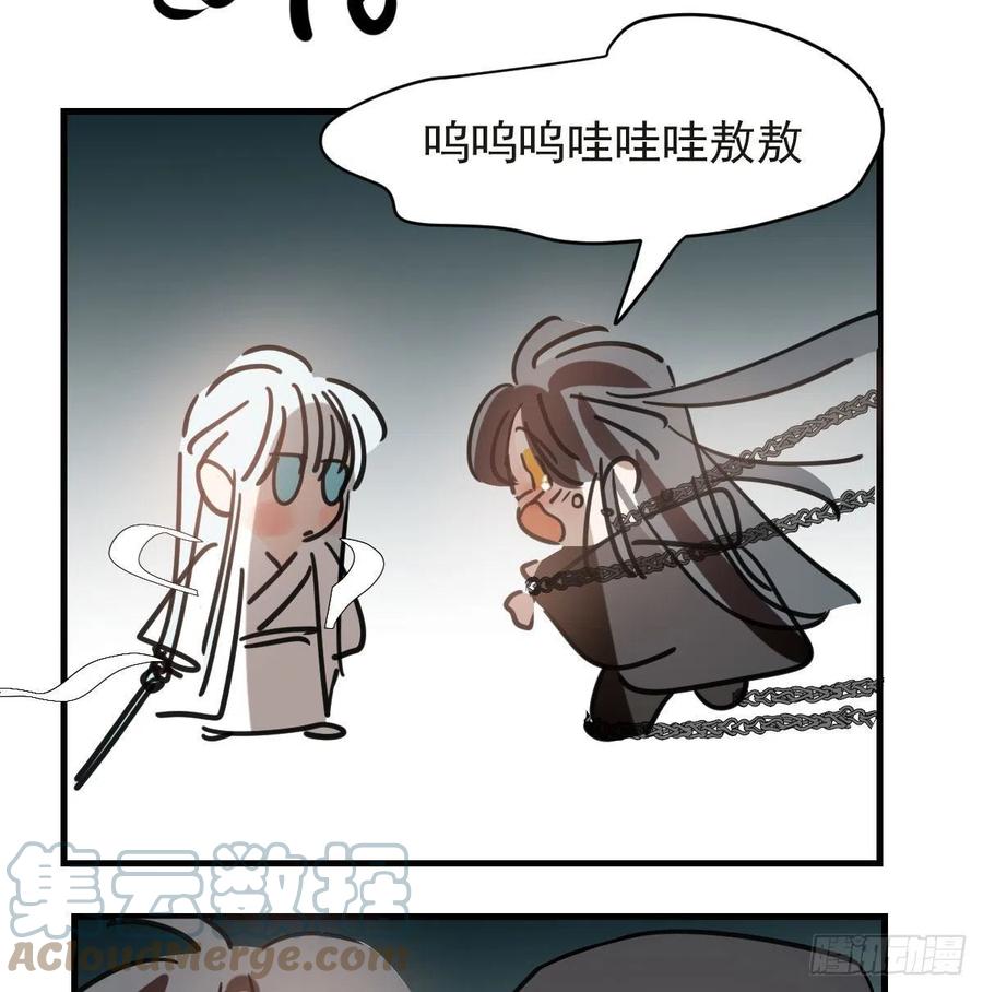 敖敖待捕韩漫全集-第160话 你怎么才来无删减无遮挡章节图片 