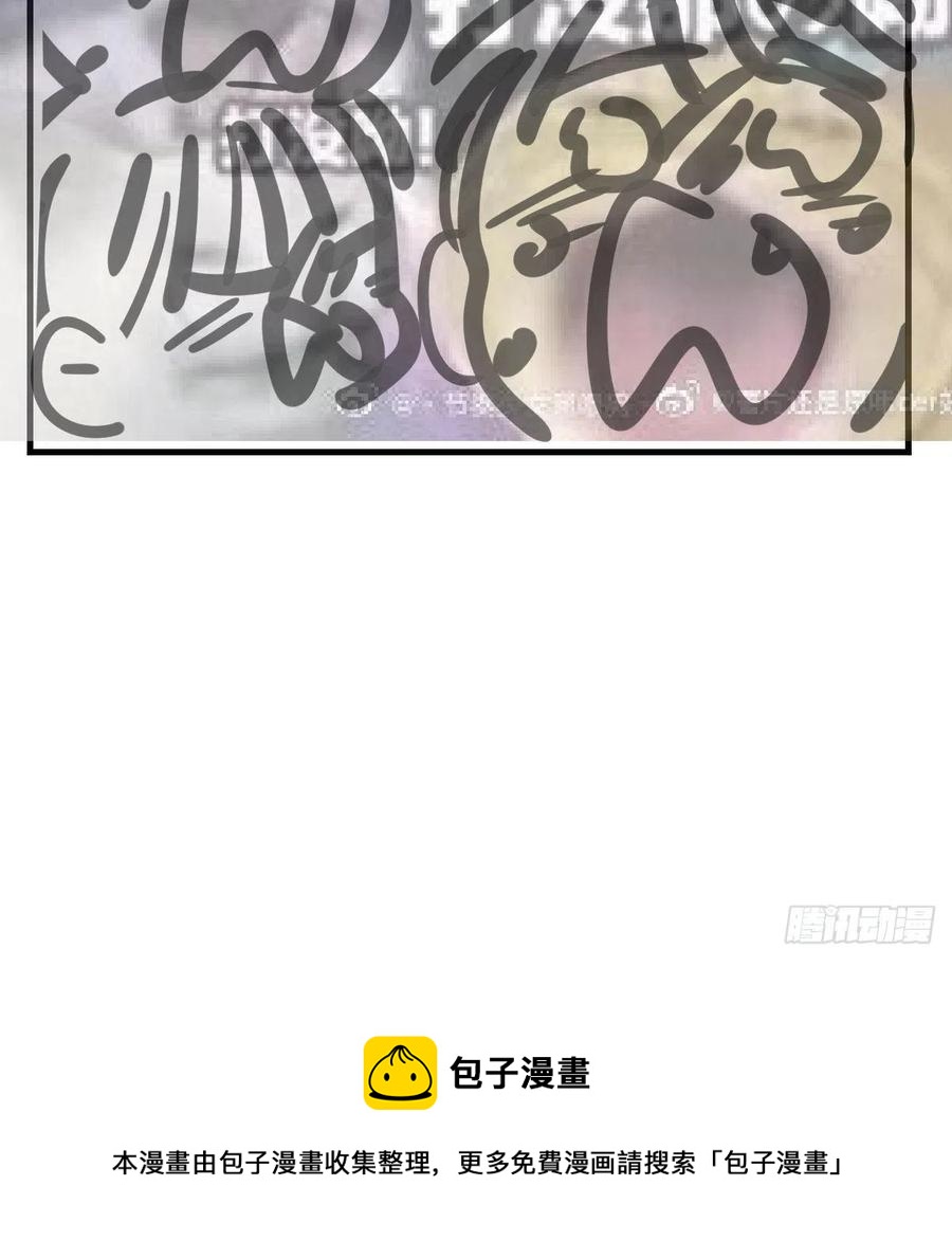 敖敖待捕韩漫全集-第160话 你怎么才来无删减无遮挡章节图片 