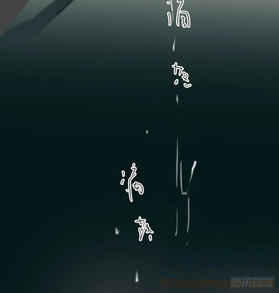 敖敖待捕韩漫全集-第161话 舔舐伤口无删减无遮挡章节图片 