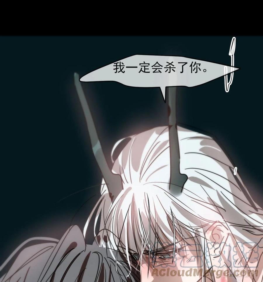 敖敖待捕韩漫全集-第161话 舔舐伤口无删减无遮挡章节图片 