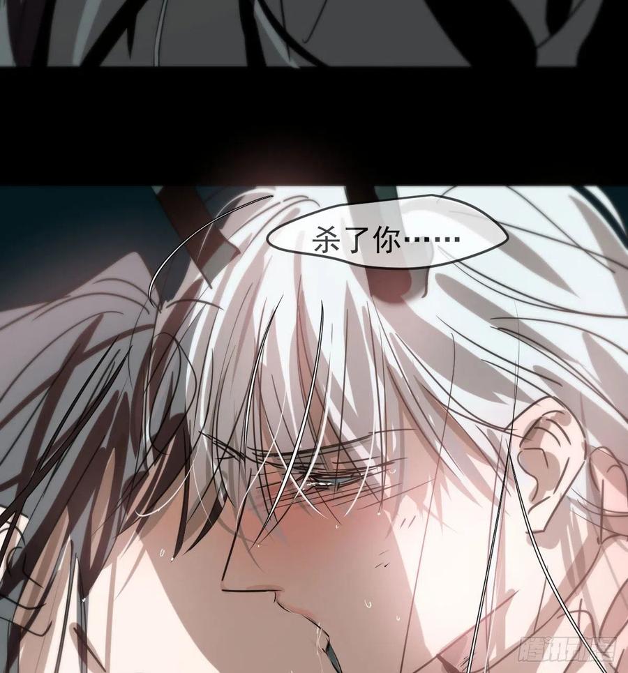敖敖待捕韩漫全集-第161话 舔舐伤口无删减无遮挡章节图片 