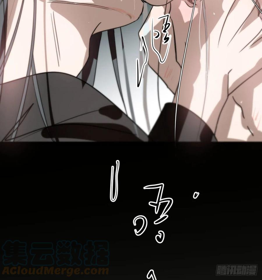 敖敖待捕韩漫全集-第161话 舔舐伤口无删减无遮挡章节图片 