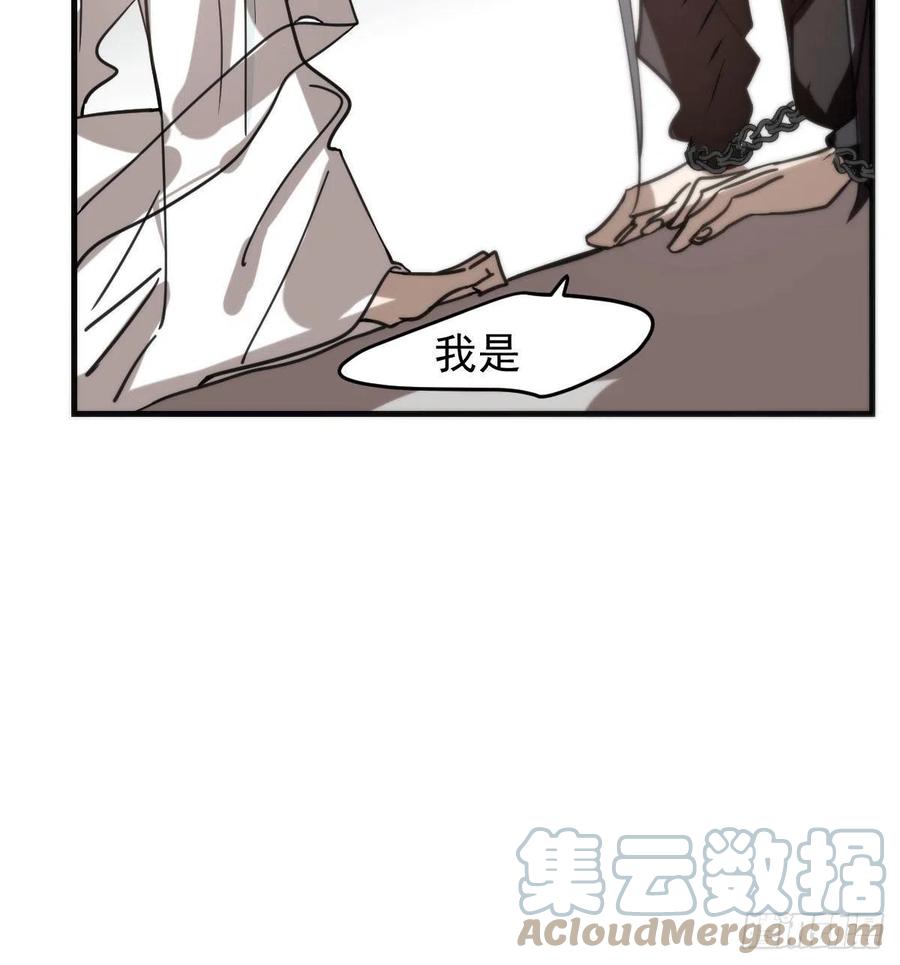 敖敖待捕韩漫全集-第161话 舔舐伤口无删减无遮挡章节图片 