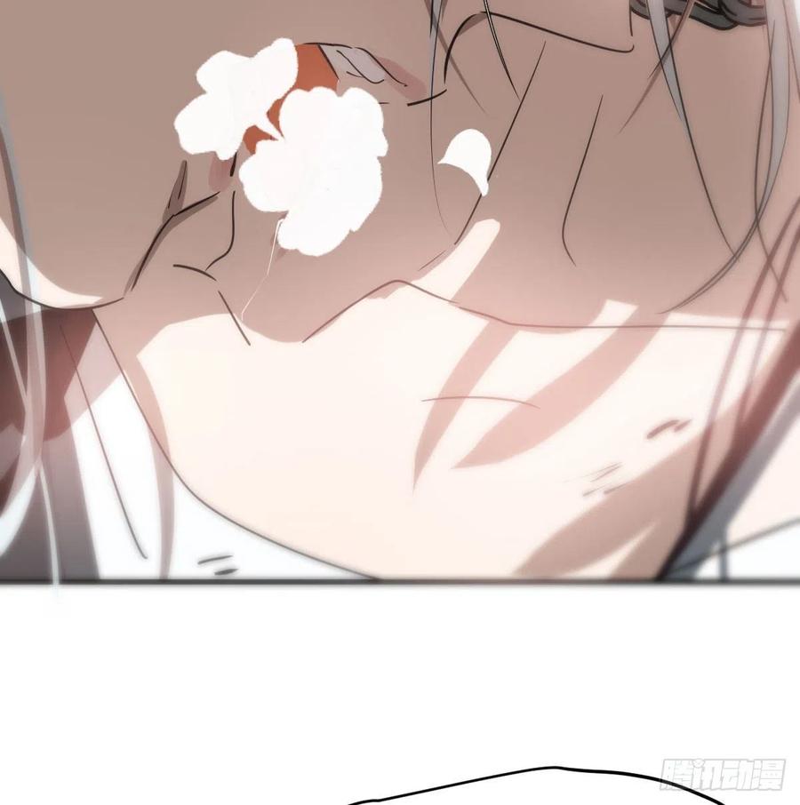 敖敖待捕韩漫全集-第161话 舔舐伤口无删减无遮挡章节图片 