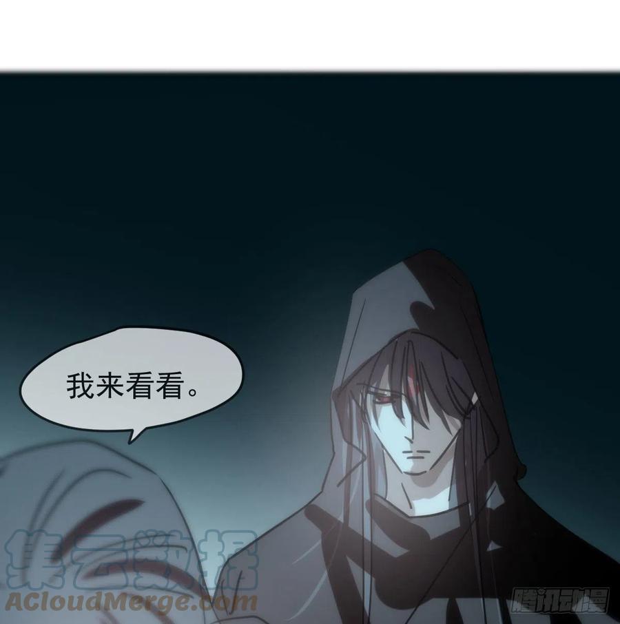 敖敖待捕韩漫全集-第161话 舔舐伤口无删减无遮挡章节图片 