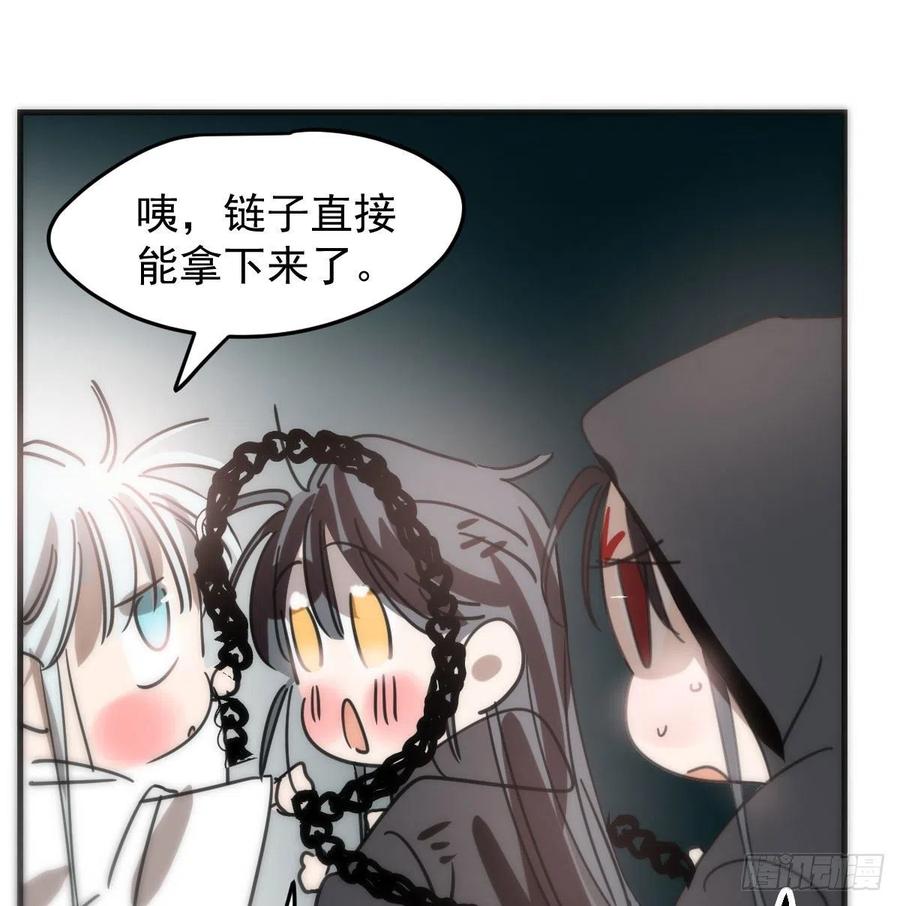 敖敖待捕韩漫全集-第161话 舔舐伤口无删减无遮挡章节图片 