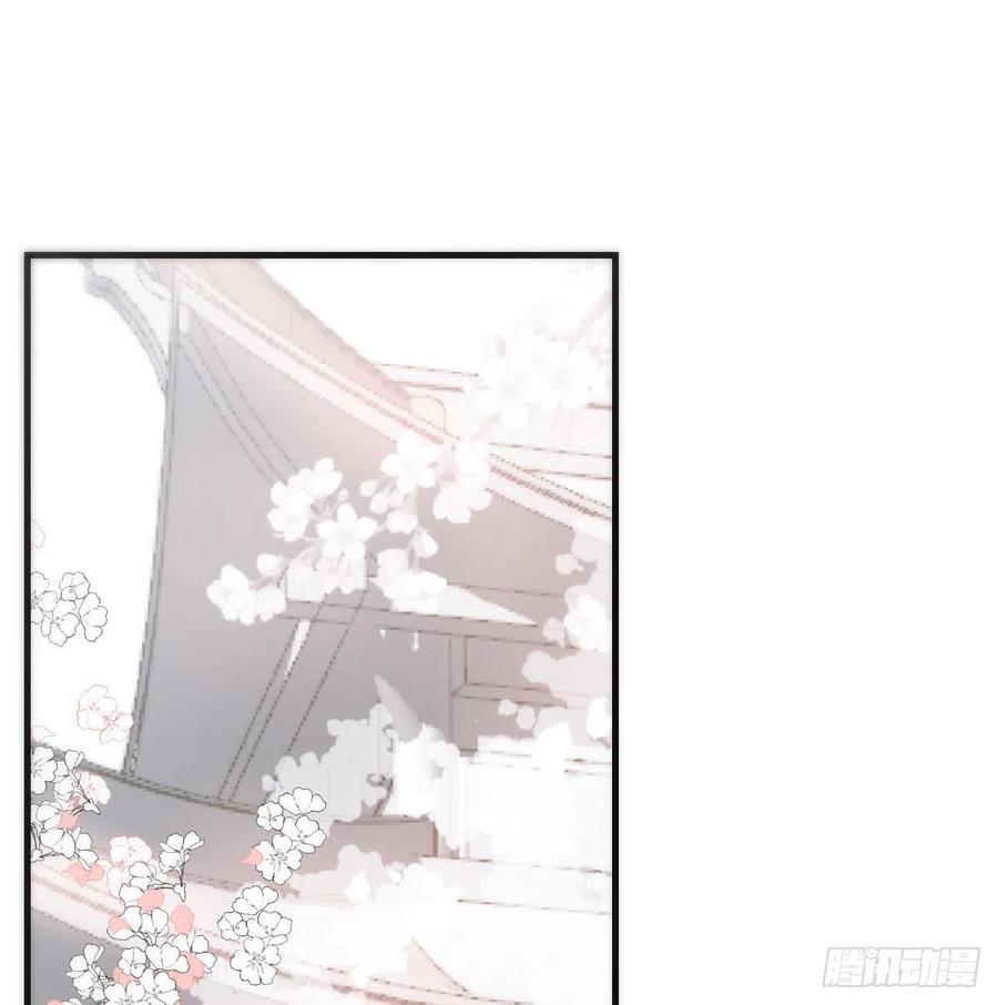 敖敖待捕韩漫全集-第161话 舔舐伤口无删减无遮挡章节图片 