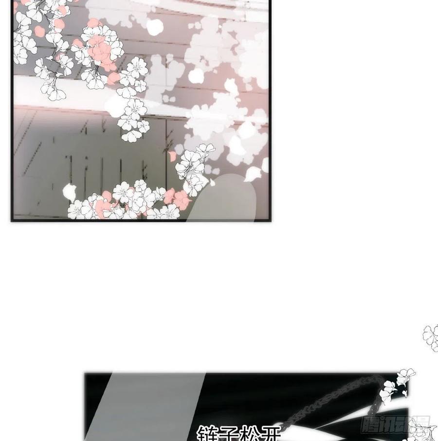 敖敖待捕韩漫全集-第161话 舔舐伤口无删减无遮挡章节图片 