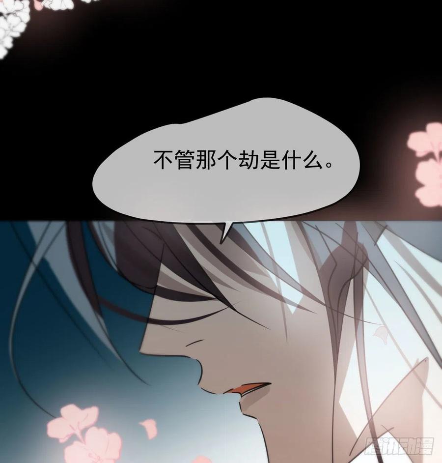 敖敖待捕韩漫全集-第161话 舔舐伤口无删减无遮挡章节图片 