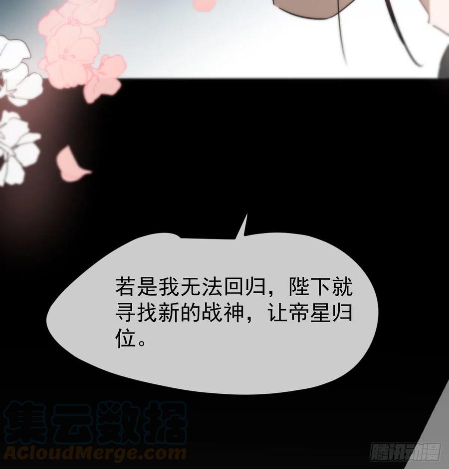 敖敖待捕韩漫全集-第161话 舔舐伤口无删减无遮挡章节图片 