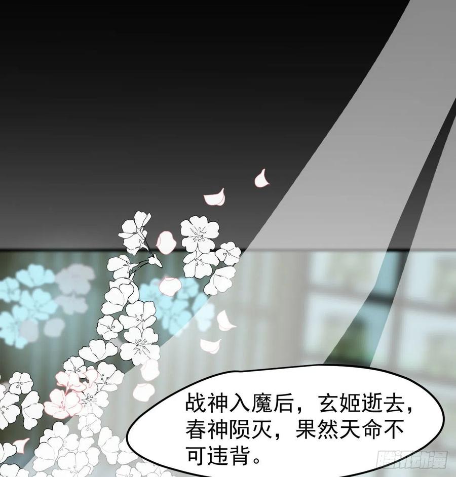 敖敖待捕韩漫全集-第161话 舔舐伤口无删减无遮挡章节图片 