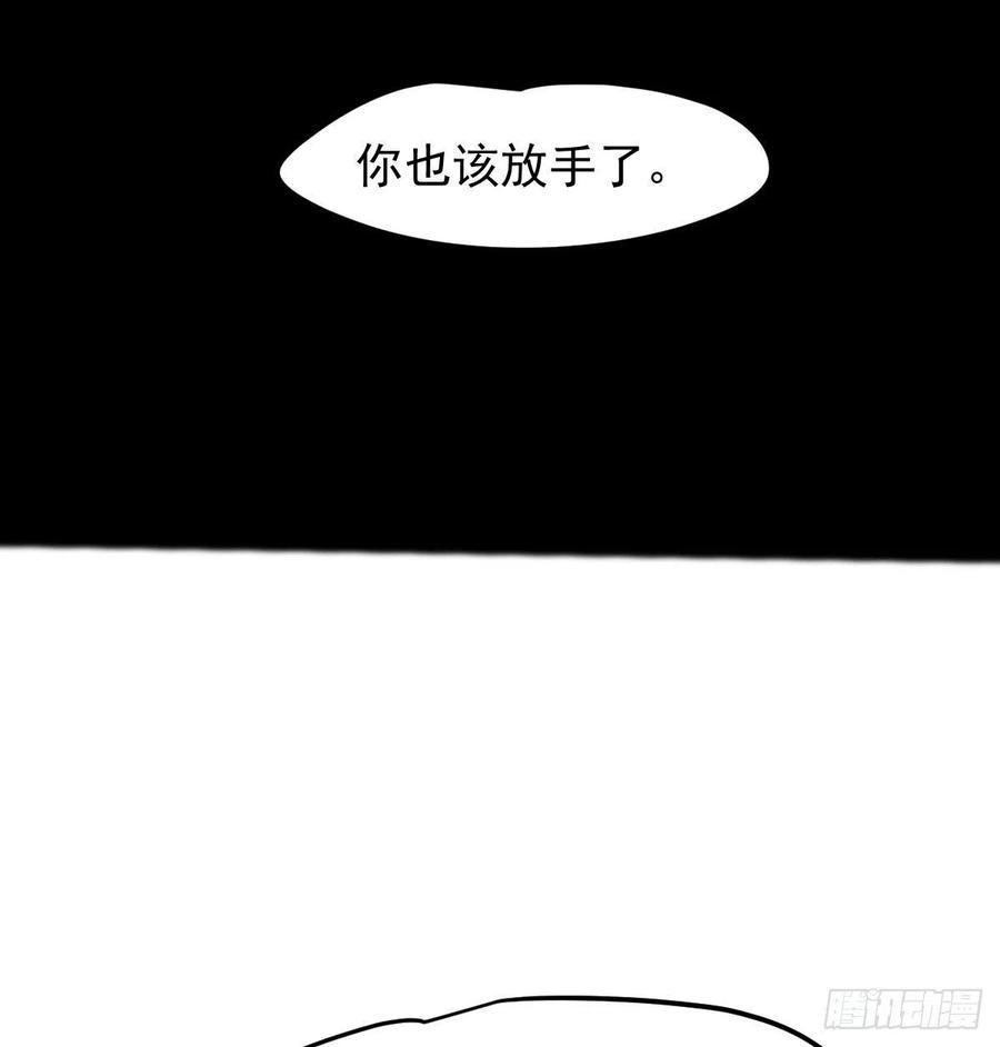 敖敖待捕韩漫全集-第161话 舔舐伤口无删减无遮挡章节图片 