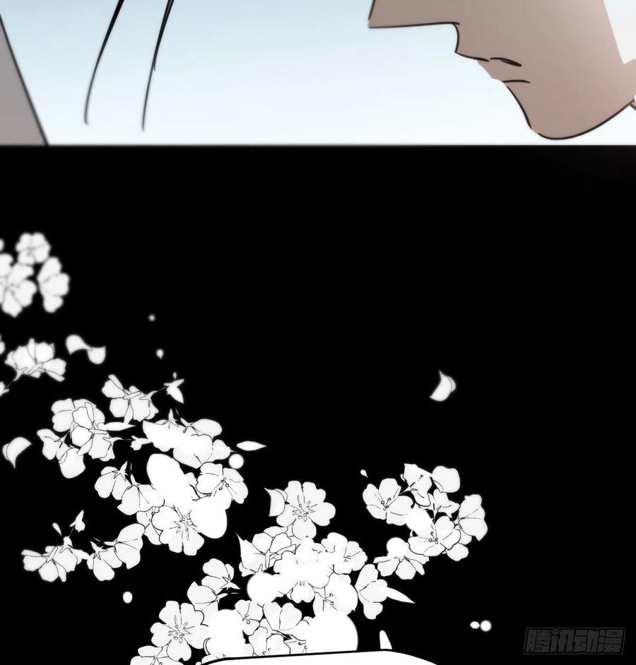 敖敖待捕韩漫全集-第161话 舔舐伤口无删减无遮挡章节图片 