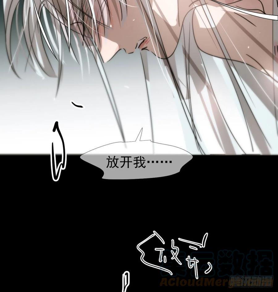 敖敖待捕韩漫全集-第161话 舔舐伤口无删减无遮挡章节图片 