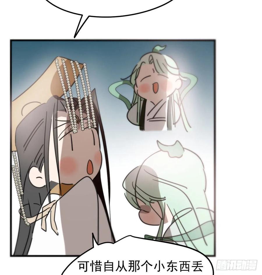 敖敖待捕韩漫全集-第161话 舔舐伤口无删减无遮挡章节图片 