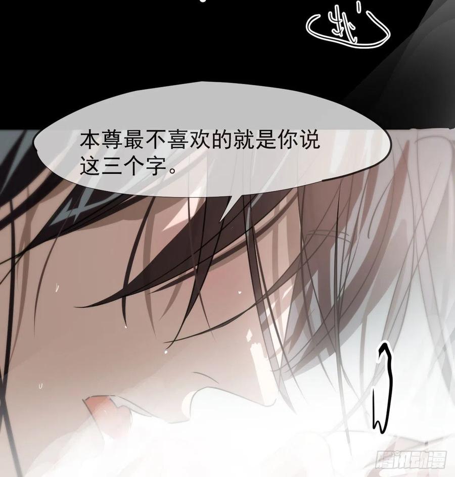 敖敖待捕韩漫全集-第161话 舔舐伤口无删减无遮挡章节图片 