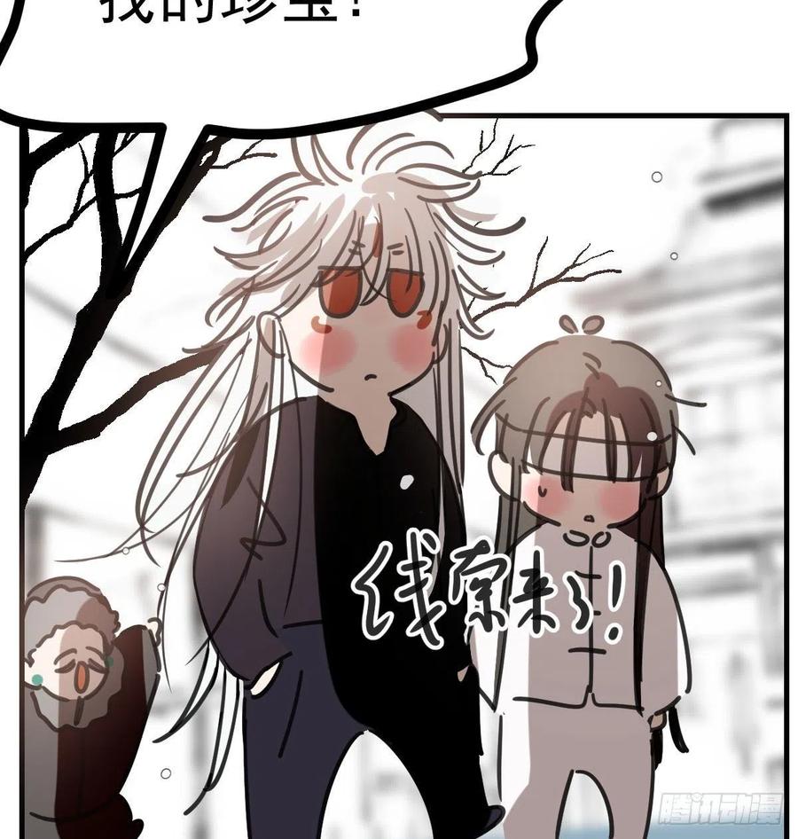 敖敖待捕韩漫全集-第161话 舔舐伤口无删减无遮挡章节图片 
