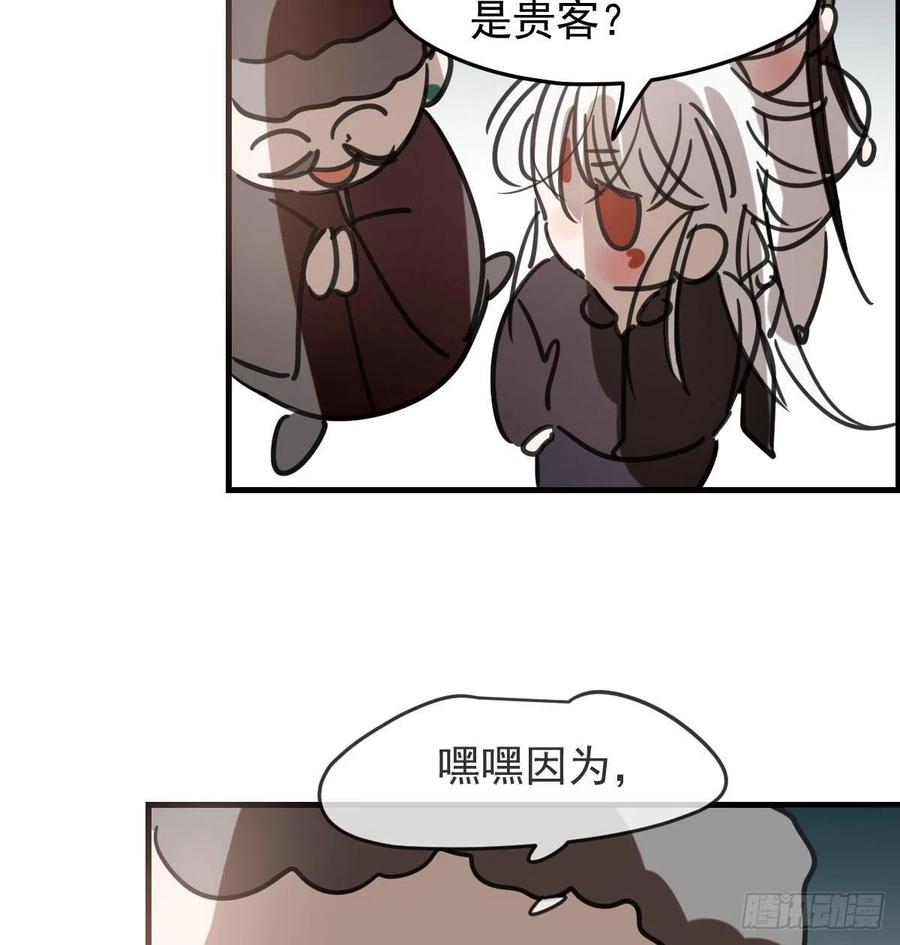 敖敖待捕韩漫全集-第161话 舔舐伤口无删减无遮挡章节图片 