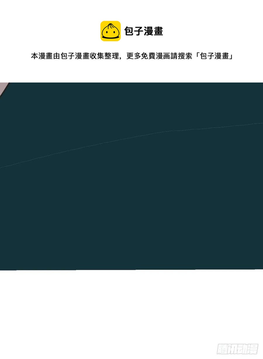 敖敖待捕韩漫全集-第161话 舔舐伤口无删减无遮挡章节图片 