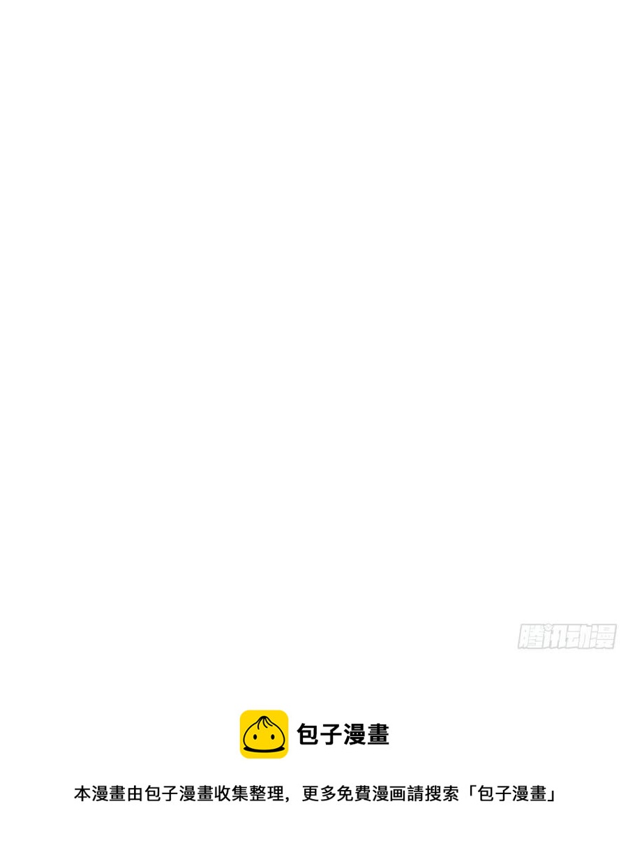 敖敖待捕韩漫全集-第161话 舔舐伤口无删减无遮挡章节图片 