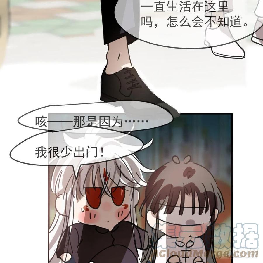 敖敖待捕韩漫全集-第162话 吾之所爱无删减无遮挡章节图片 