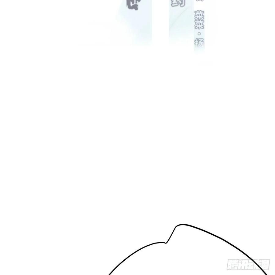 敖敖待捕韩漫全集-第162话 吾之所爱无删减无遮挡章节图片 
