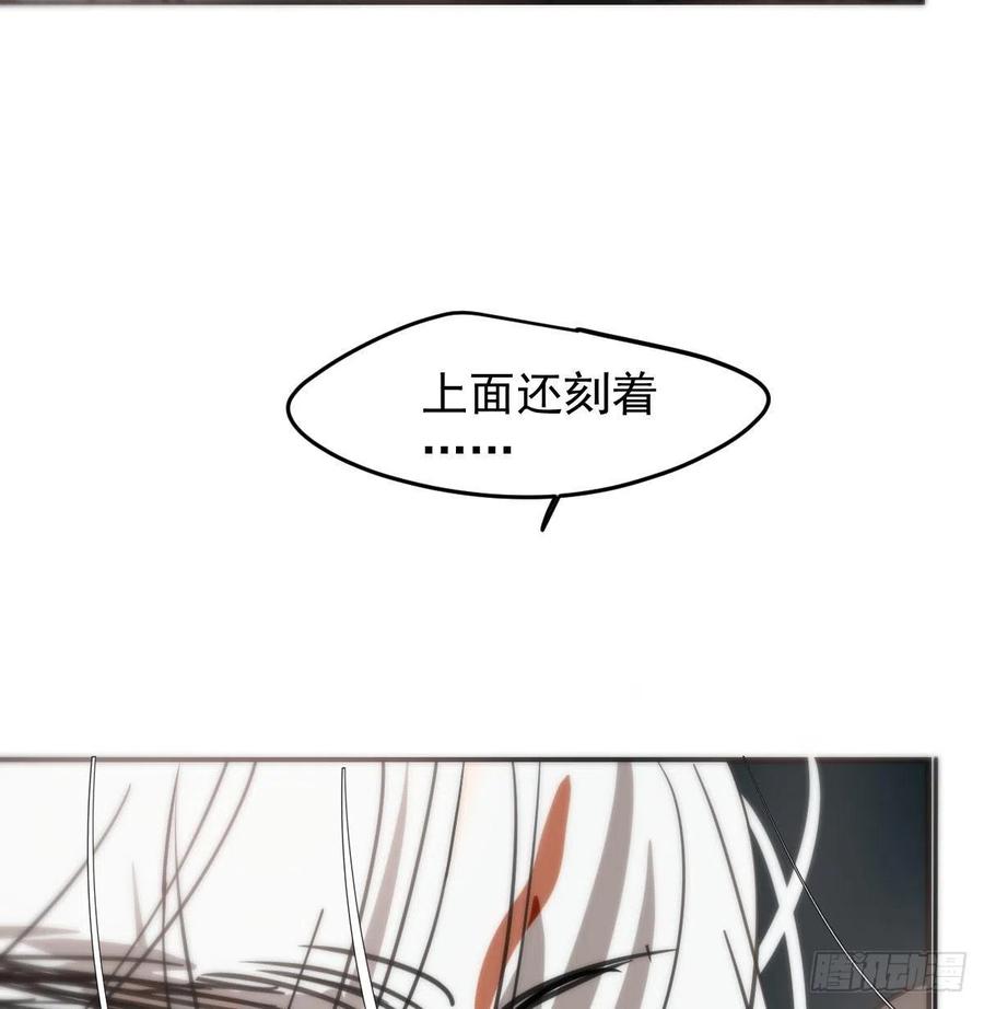 敖敖待捕韩漫全集-第162话 吾之所爱无删减无遮挡章节图片 
